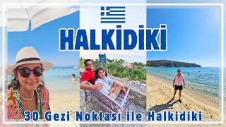 Halkidiki Gezi Rehberi Deniz Plaj Gezi Yeme İçme Konaklama Alışveriş Önerileri ile [upl. by Hieronymus646]