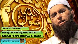 Mery Nabi Pyaray Nabi Sunat teri dunya o deen  Urdu Audio Naat with Lyrics  Junaid Jamshed [upl. by Gabe]