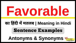 Favorable Meaning in Hindi  Favorable ka matlab kya hota hai  Sentence Examples [upl. by Adrienne621]