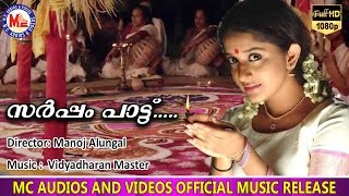 Pattu Pattu Full Song Shankerdada M B B SChiranjeevi DSP Hits  Aditya Music [upl. by Artemahs]