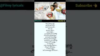 Chali chali ga allindhi song lyrics  Mr perfect  prabhas  kajal agarwal  tapsee  telugu songs [upl. by Reiko]