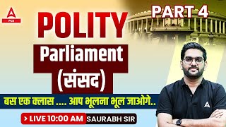 Indian Polity  Parliament संसद PART4  Polity For PCS Exam  By Saurabh Sir [upl. by Reginnej]