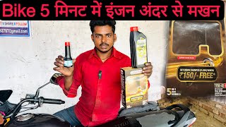 how to use engine shampoo Flush  how to castrol power 1 ultimate 10w40 usereview [upl. by Mccafferty488]