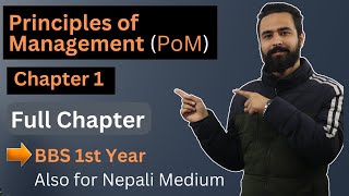 Principles of Management BBS 1st Year in Nepali  Chapter 1  Nature of Organization  POM [upl. by Naerda]