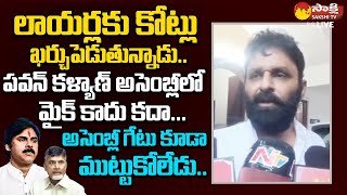 Kodali Nani Shocking Comments on Chandrababu amp Pawan Kalyan  Skill Development Scam SakshiTVLIVE [upl. by Llerred624]