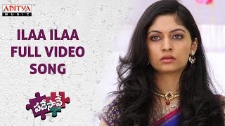 Aasa Aasa Full Video Song II Padesave Video Songs II Karthik Raju Nithya Shetty Sam Anup Rubens [upl. by Vincenty484]