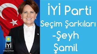 Şeyh Şamil  İyi Parti Seçim Şarkıları 2018 [upl. by Sathrum]