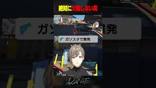 【にじGTA】絶対に火傷しない宇佐美 VS 絶対に火傷させたい叶 [upl. by Walter]