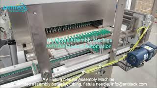 AV Fistula Needle Assembly Machine  Dialysis Fistula Needle Manufacturing Machine  ANTITECK [upl. by Spanos]