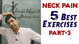 5 best physio exercises for cervical spondylitis  How to fix neck pain in hindi [upl. by Rollecnahc]