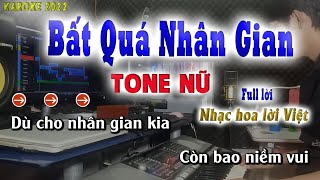 Bất Quá Nhân Gian  Karaoke Tone Nữ  Nhạc Hoa Lời Việt Full 2022  但人间卡拉OK音男 song nhien karaoke [upl. by Celisse]