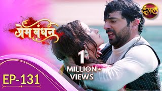 Prem Bandhan  प्रेम बंधन  New Full Episode 131  New TV Show  Dangal TV Channel [upl. by Mohsen352]