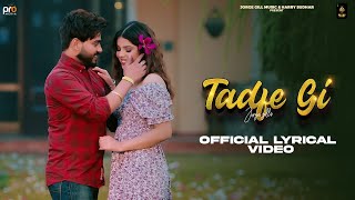 Tadfe Gi  Official Lyrical Video  Jorge Gill  Punjabi Song 2023  Pro Media [upl. by Sheehan]