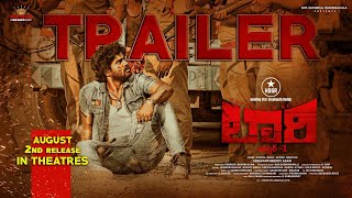 Lorry Chapter1 Official Trailer Telugu  Sreekanth Reddy Asam  Chandrashikha  Rocky  Nagarjuna [upl. by Lahpos]