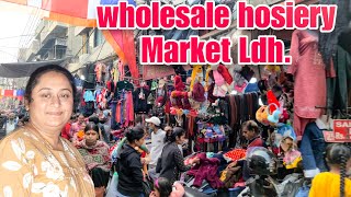 wait ganj hosiery wholesale market  chawal Bazaar hosiery market  wholesale market vlog ldh [upl. by Hauge]