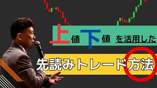 【ラジオNIKKEI】7月18日：相場師朗の株は技術だ！ [upl. by Annnora]