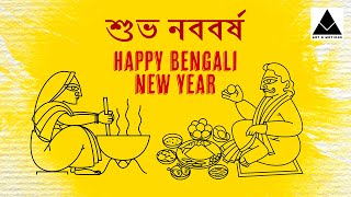 শুভ নববর্ষ ১৪২৯ I Happy Bengali New Year  Wishes Whatsapp Video Greetings  Bangla Nabobasho 1429 [upl. by Eiliah]