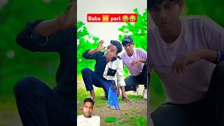 Baba 🆚 choti pari comedy video 😂 funny comedy funnyvideo shorts [upl. by Franklin]