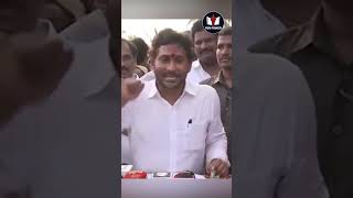 ప్రజలను మోసం చేసిన చంద్రబాబుpenpower ysjagan cmchandrababu vijayawadafloods jaganspeechtoday [upl. by Cenac]