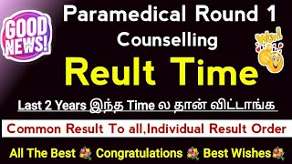 😍Paramedical Round 1 Counselling Result Timing General Result amp Individual Result Order Download 😍 [upl. by Yatnohs]