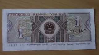 1 Renminbi  The paper money banknote of China  Yi Jiao [upl. by Drageruaeb689]