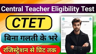 CTET exam online 2024 form apply  CTET 2024 ka form kaise bharen How to fill up CTET Exam 2024 [upl. by Owens821]