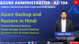 Azure Backup and Restore In Hindi [upl. by Danby353]