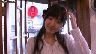 Suzuki Airi  Ao Iro 4th photobook Making of vostfravi [upl. by Aicilana]