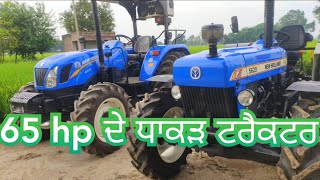 new holland 6510 vs 5620 Review [upl. by Yecies823]