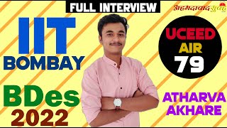 AIR 79  UCEED 2022  IIT Bombay  BDes Atharva Akhare UCEED preparation Tips  cuetmanagementbyahmedabadsubah [upl. by Arleyne]