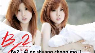 By2  Ai de shuang chong mo li 愛的雙重魔力 Lyrics in Description box [upl. by Aritak261]