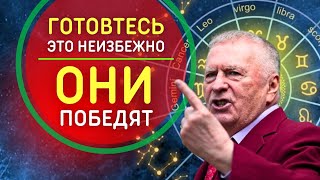 СКРЫТЫЕ ПРЕДСКАЗАНИЯ ЖИРИНОВСКОГО  Жириновский знал … [upl. by Arraic]