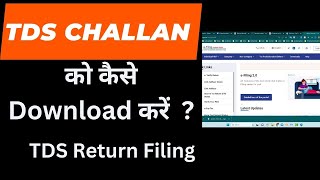 TDS Challan How to download TDS challan from Income Tax Site after payment I CA Satbir Singh [upl. by Mikal]