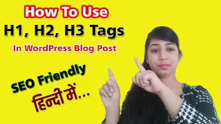 How To Use H1 H2 H3 Tags In Blog Post In Hindi  WordPress Tutorial 2020 In Hindi [upl. by Shulamith]