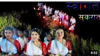 Tharu Cultural Video Haki Huka re Sair ho sair hoAbinash MajhiRajendra khaBashanti Chaudhry [upl. by Amby]