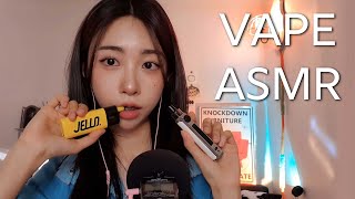 VAPE ASMR 코하쿠토 먹방으로 시작하는 ASMR  KOHAKUTO amp VAPE 💎 [upl. by Asante]