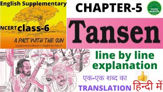 Class 6 English Chapter 5  Tansen Class 6 English  A PACT WITH THE SUN [upl. by Howlyn]