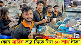 কম খরচে মোবাইল সার্ভিসিং করুন iFixFast Mobile Service Center Motalib Plaza IMobile Repair Shopdhaka [upl. by Rehprotsirhc]