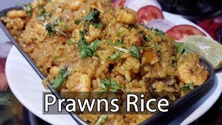 झणझणीत कोळंबी भात  Kolambi bhaat  Spicy Prawns Rice Recipe [upl. by Arther]