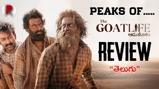 Aadujeevitham  The Goat Life Review  Telugu  Prithviraj Sukumaran  RatpacCheck [upl. by Maharg]