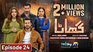 Ghaata Episode 24 Eng Sub  Adeel Chaudhry  Momina Iqbal  Mirza Zain Baig  3rd February 2024 [upl. by Warchaw200]