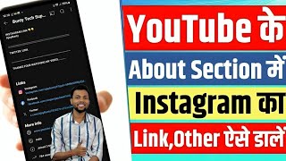 How To Add Instagram Link To YouTube Chainnal  Instagram Fesbook ka Link kaise Dale Chainal Me 2024 [upl. by Noiramaj143]