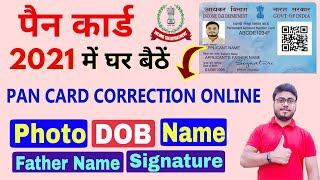 PAN Card Correction Online 2021 Full Process  PAN Card Name DOB Father Name Correction Online [upl. by Nnaecarg]