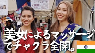 美女によるインド式のマッサージが気持ちよすぎた｜Get Ayurvedic Massage by Beautiful Japanese Girl In Japan [upl. by Singh]