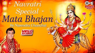 Navratri Special Jukebox 2023  Narendra Chanchal Popular Devi Bhajan  नवरात्री स्पेशल देवी भजन [upl. by Trish]