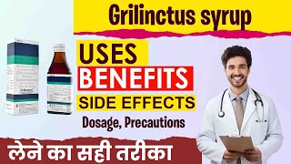 grilinctus syrup uses in hindi  grilinctus syrup benefits  side effects  लेने का सही तरीका [upl. by Zusman]