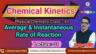 Average amp Instantaneous Rate ll Scholar Classes ll Lecture1 [upl. by Rochell]