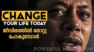 YOUR LIFE IS YOUR RESPONSIBILITY  Inspiring Freak  Malayalam Motivational Video [upl. by Arahsit]