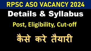 ASO new vacancy 2024  Posteligibitycutoff and syllabus [upl. by Garey481]