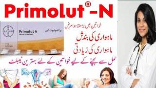 Primolut N Tablets Uses Dose amp Side Effects  Norethisterone  Primolut N During Pregnancy Urdu [upl. by Wayland724]